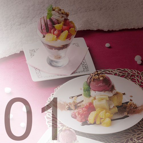 季節メニューの情報はこちら