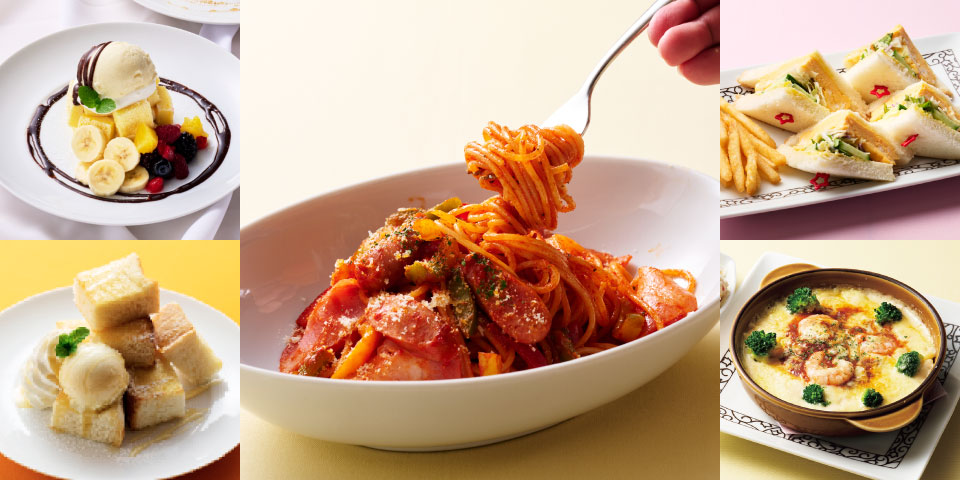 グランドメニュー