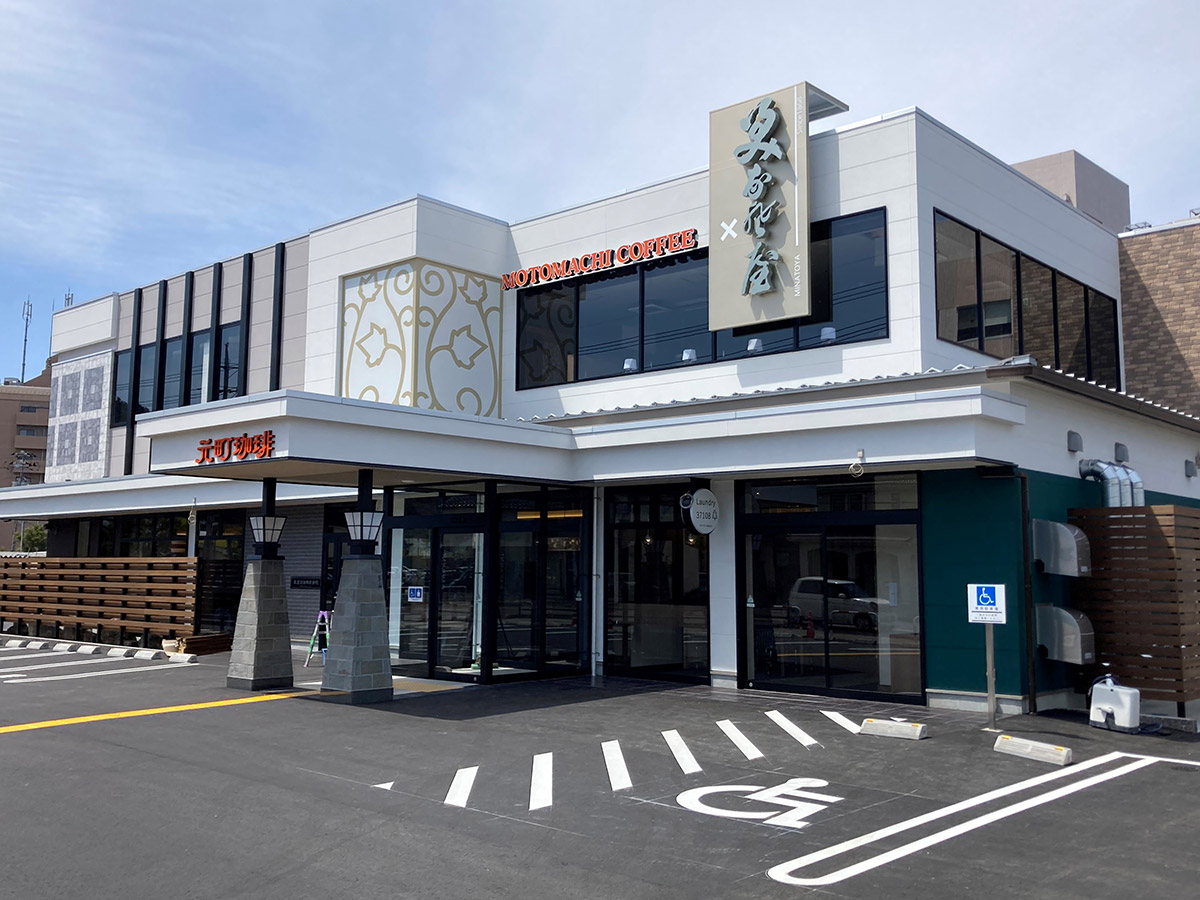 元町珈琲｜日本の珈琲文化発祥の地「港元町」をイメージ｜公式 » Blog